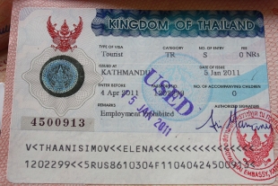 Виза в Тайланд для россиян