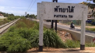 Железнодорожная станция Паттайя Тай (Pattaya Tai Train Station)