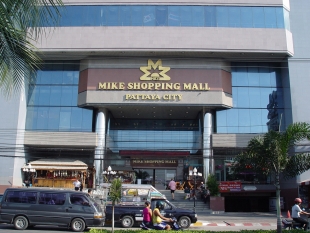 Mike Shopping Mall (Майк Шоппинг Молл)