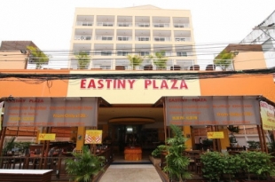 Eastiny Plaza Hotel 2 (Истини Плаза 2)